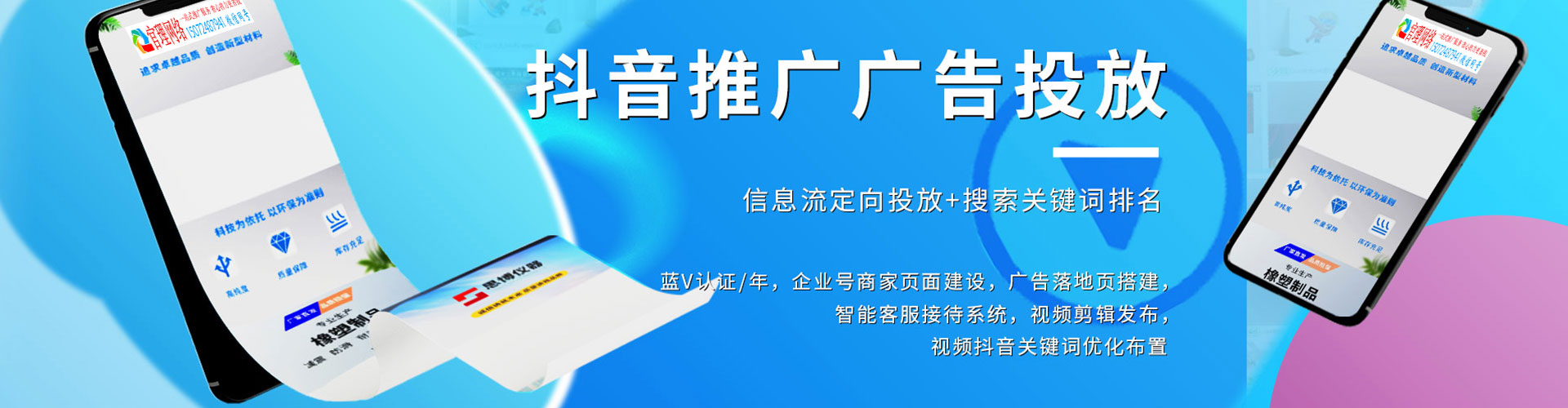 扶绥百度充值高返点