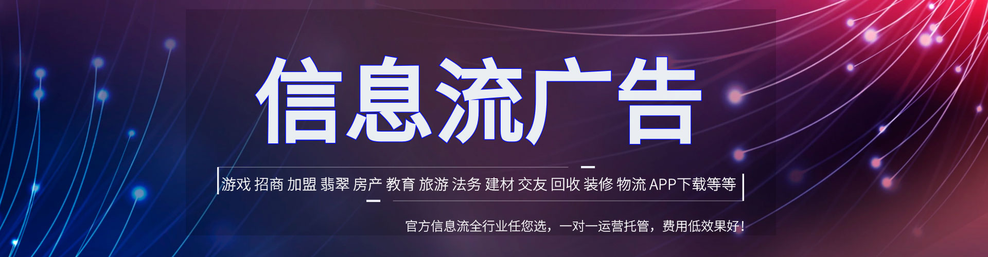 扶绥如何做sem